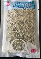 Anchois Japonais 2-3cm Congeles