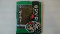 Algues grillées Sushi Nori