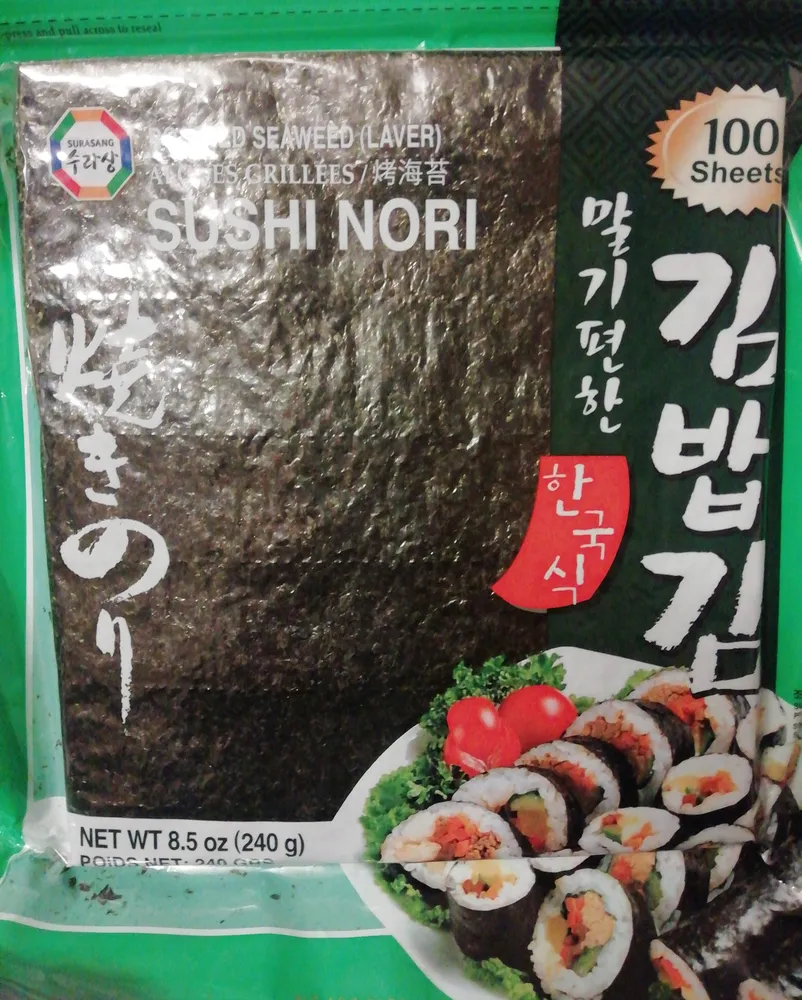 Roasted seaweed ( algues grillées ) SUSHI NORI