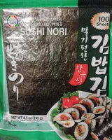 Roasted seaweed ( algues grillées ) SUSHI NORI