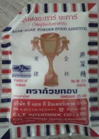 Agar agar