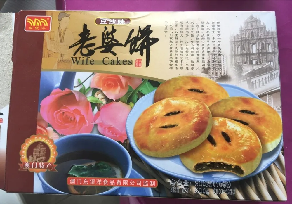Biscuits fourres au haricot azuki