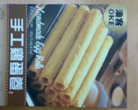 Handmade Egg Rolls