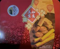 Assortiment de biscuits "Ruyi 3 Trésors"