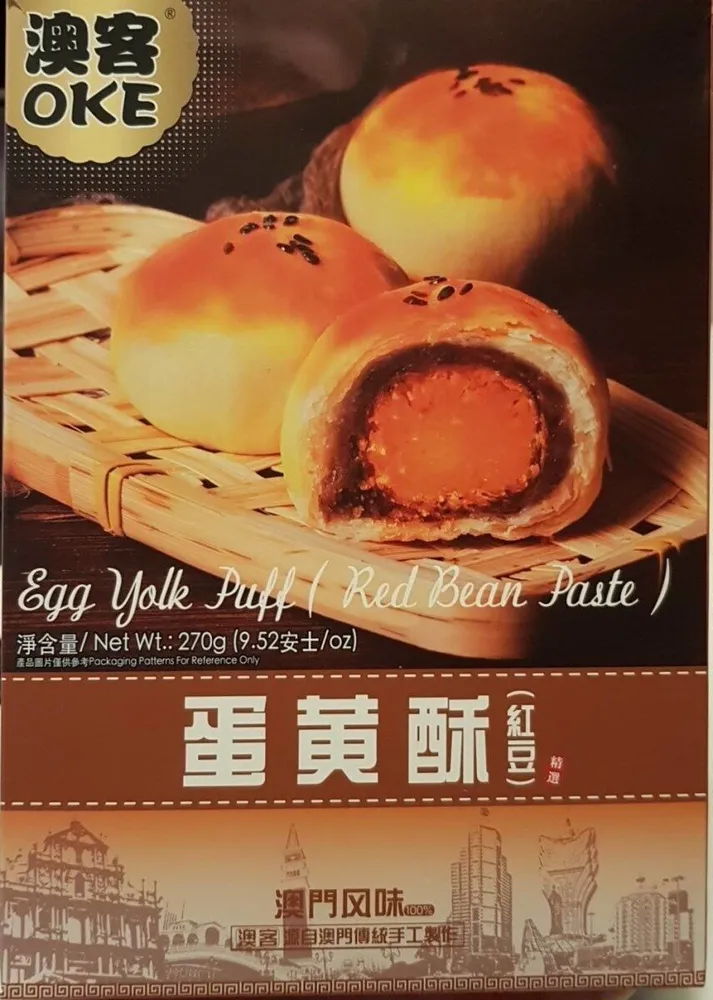 Gâteau fourré au haricot rouge et jaune d' œuf