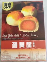 Gâteaux Fourrés aux graines de Lotus et Jaune d'œuf