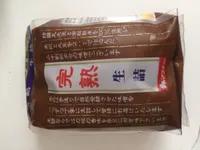 Pâte De Miso Blanc "Shiro Miso"