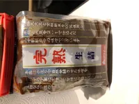 Aka Miso