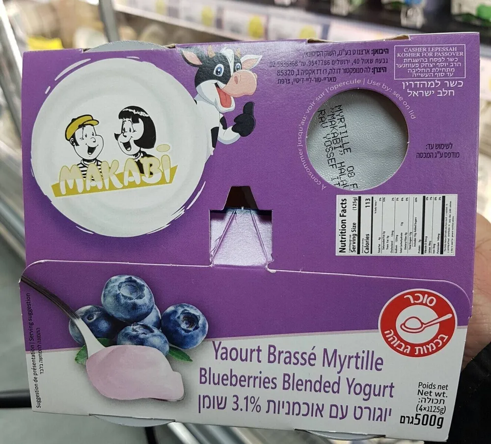 Yaourt brasse myrtille MAKABI