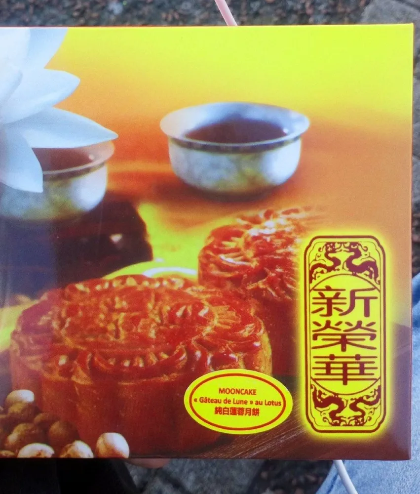 Gateau de lune au lotus