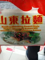 Noodles Shandong Ramen Stylé
