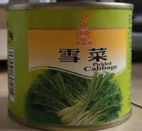 Feuilles de moutarde salée