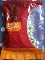 Graines De Lotus Sechees