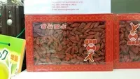 Grain Boxphorn 200G