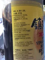 Vinaigre De Riz Rijst Azijn