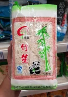 Mousse de bamboo