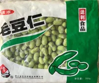 Haricots chinois