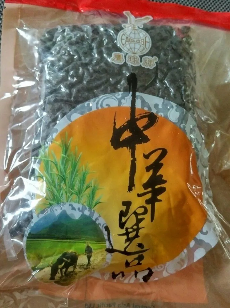 Haricot de soja noir salé