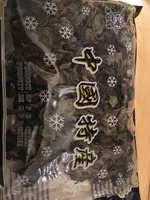 Champignon Noir