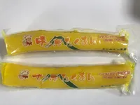 Pickled Radish