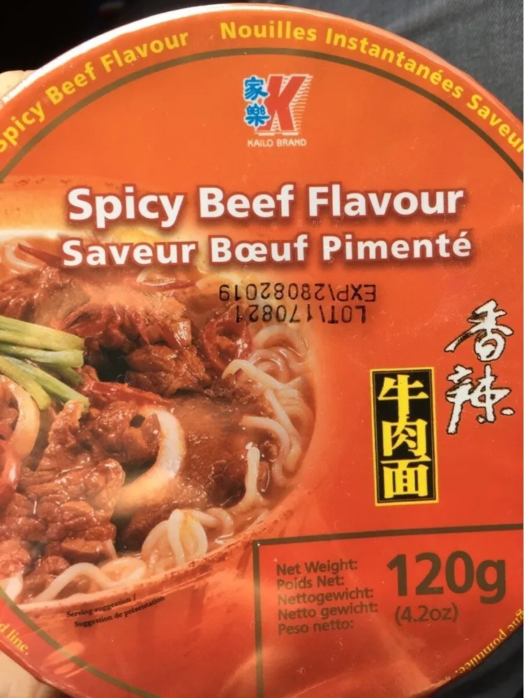 Soupe Saveur Boeuf Kailo 120G