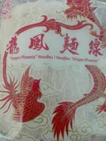 Globe Misua Noodle