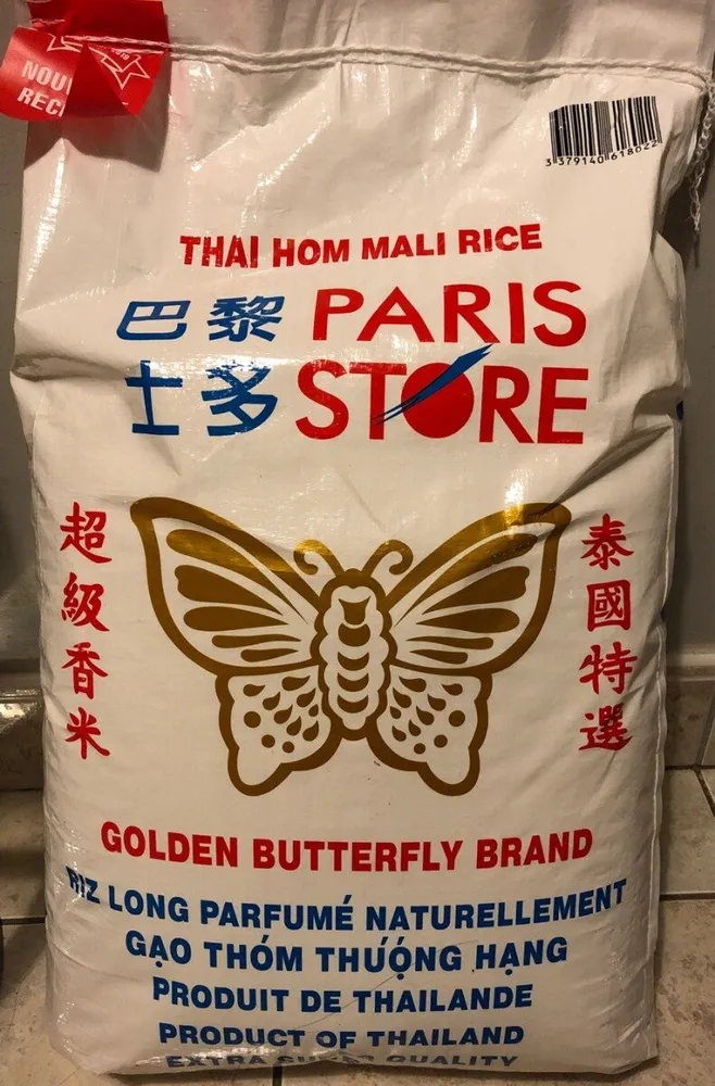 Riz Golden Butterfly