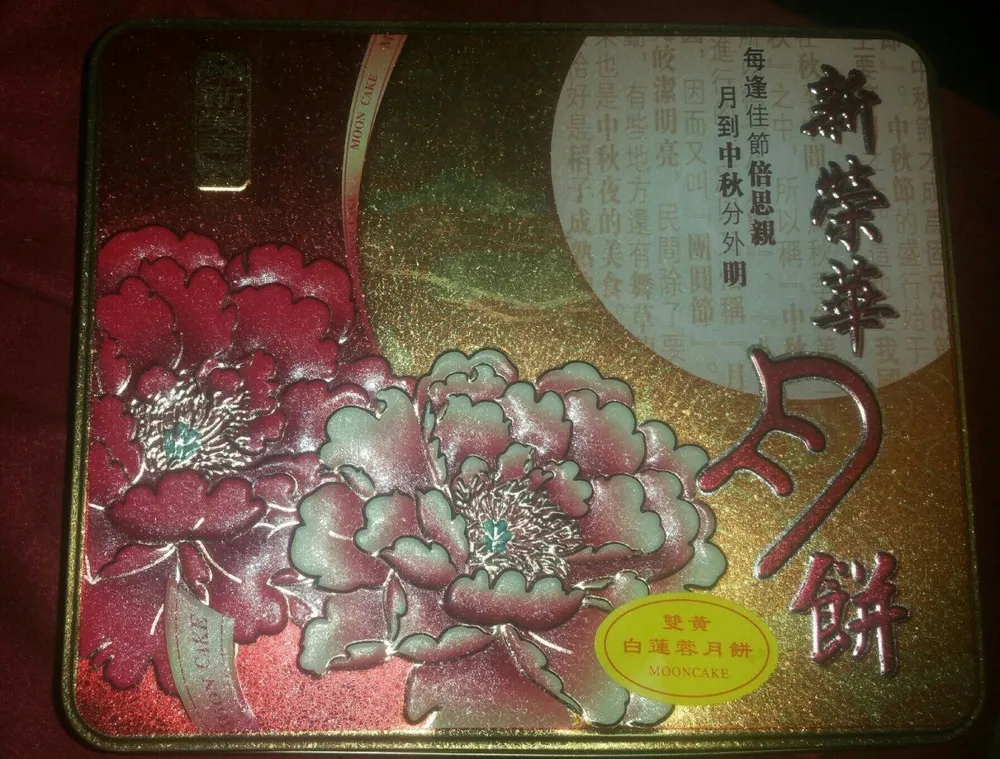 Gâteau de lune au lotus
