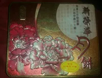 Gâteau de lune au lotus