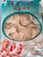 Sa Giang