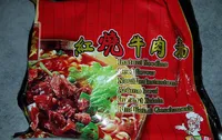 Yato Instant Noodle - Beef