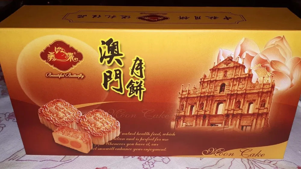 Gâteau de lune haricot rouge