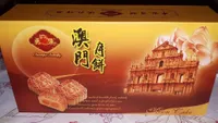 Gâteau de lune haricot rouge