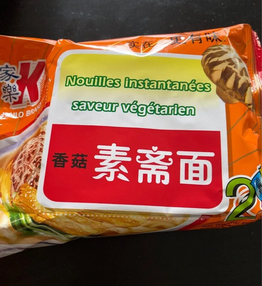 Nouilles instantanées saveur vegetarien