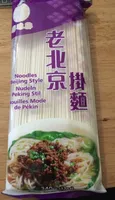 Nouilles Style Beijing