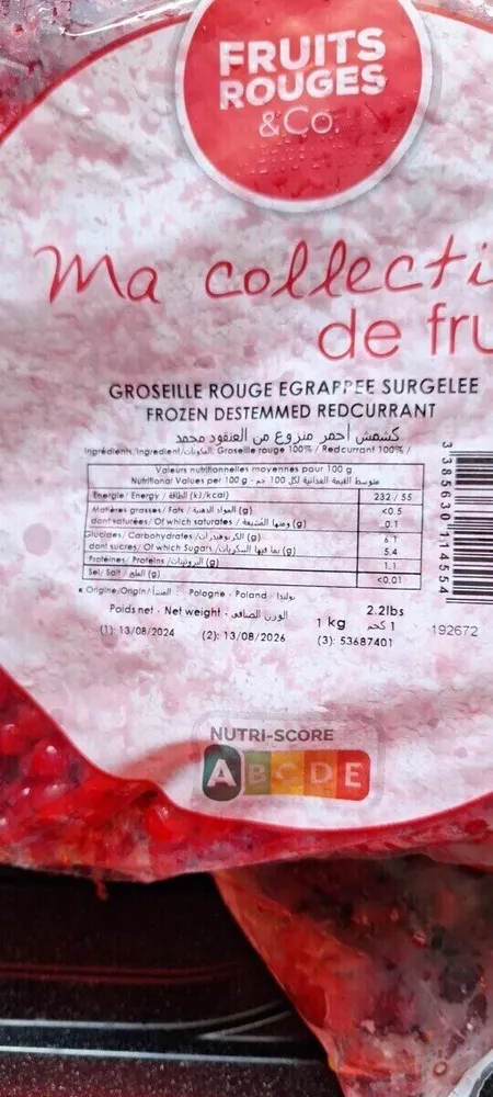 Groseilles Rouges égrappés surgelées
