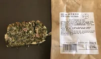 Caillette Ardéchoise aux herbes