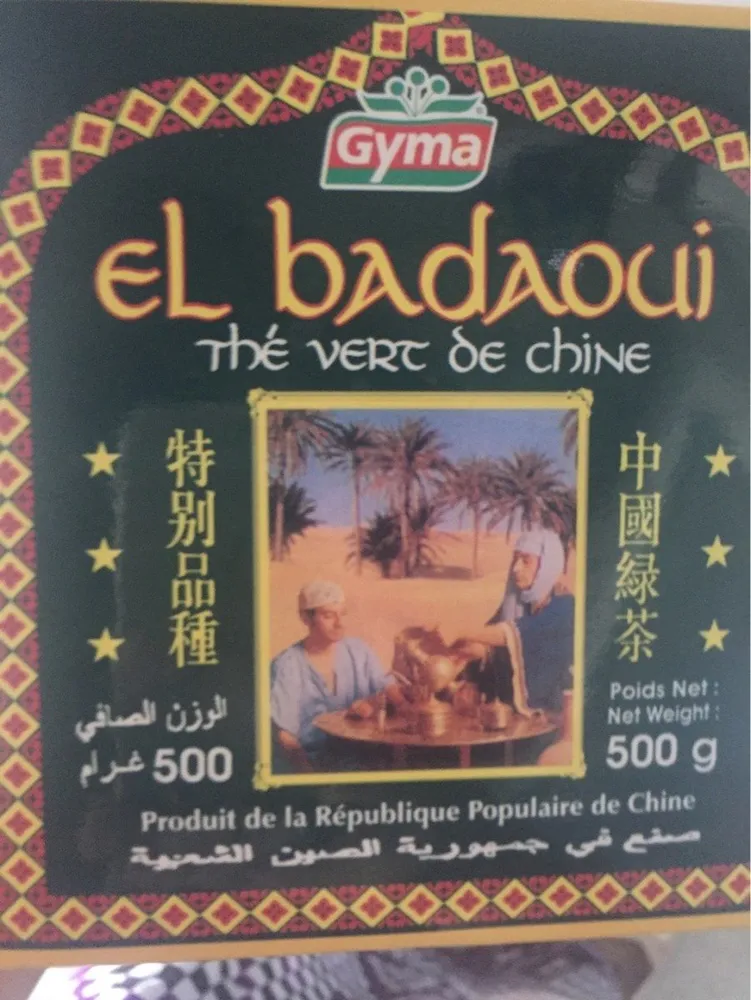 The very de chine