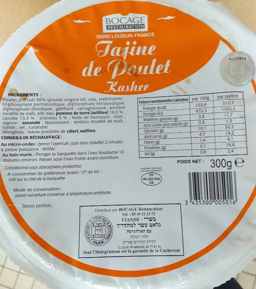 Tagine de poulet kasher