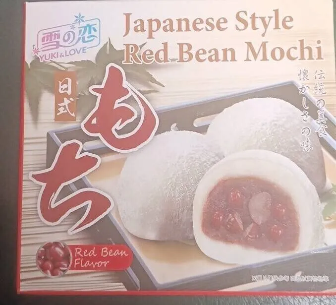 Japanese style red bean mochi