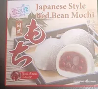 Japanese style red bean mochi