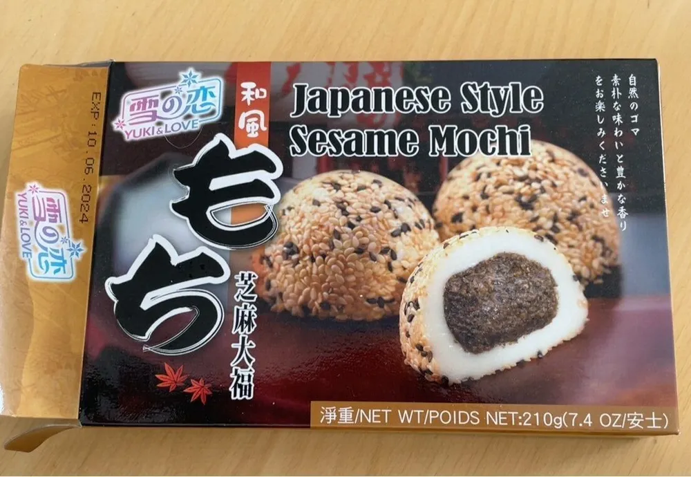 Japanese Style Sesame Mochi