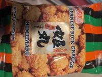 Japanese Rice Cracker Himemaru