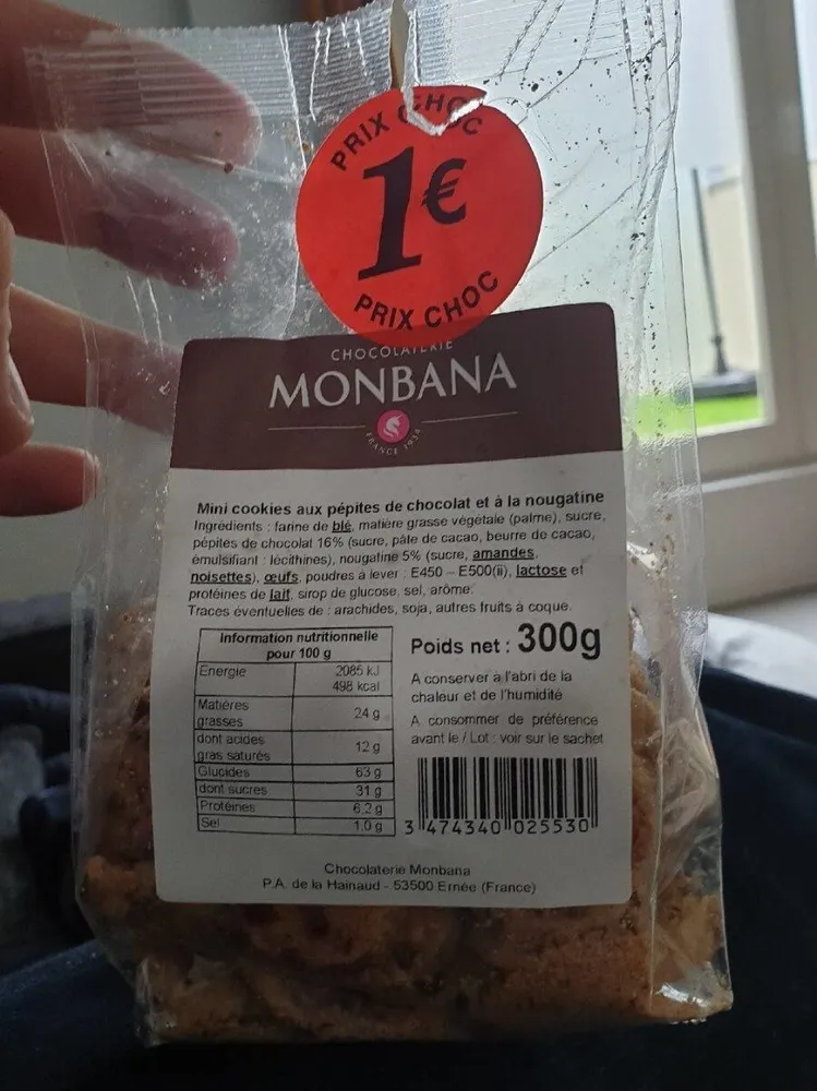 Cookie