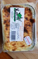 Gateau de riz au caramel dore au four KER NAT'