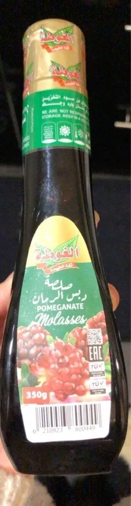 Sirop de grenade