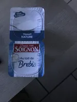 Yaourt au lait 🥛🍼de brebis 🐑