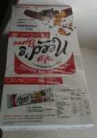 Need's Crunchy Choco Caramel