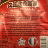 Saucisse Mei Kuei Lu