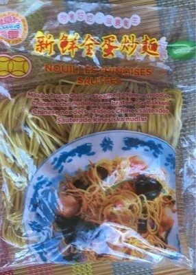Nouilles chinoises sautees